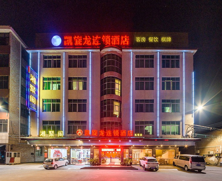 Kaiserdom Hotel Airport Branch, Guangzhou, 中国