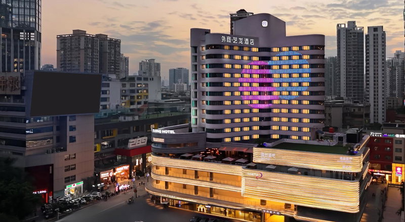 Imperial Traders Elong Hotel, Guangzhou, 中国