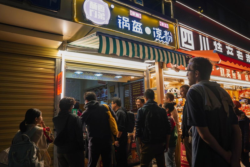 POSHPACKER - Chengdu Local Tea Hostel, Chengdu, 中国