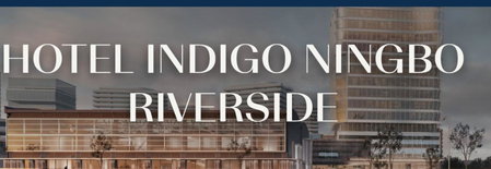Hotel Indigo Ningbo Riverside by IHG, Ningbo, 中国
