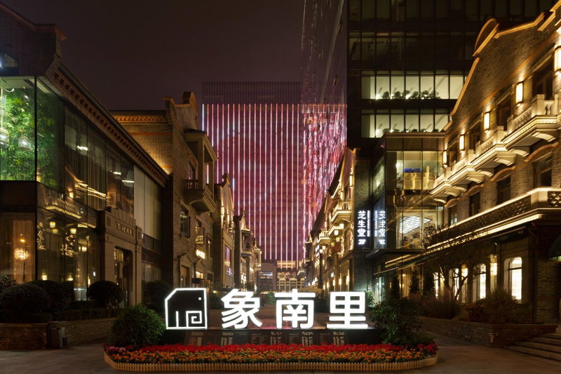 Hyatt House Chengdu Pebble Walk, Chengdu, 中国