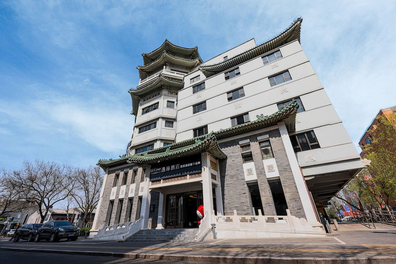 UrCove by HYATT Beijing Forbidden City, Beijing, 中国