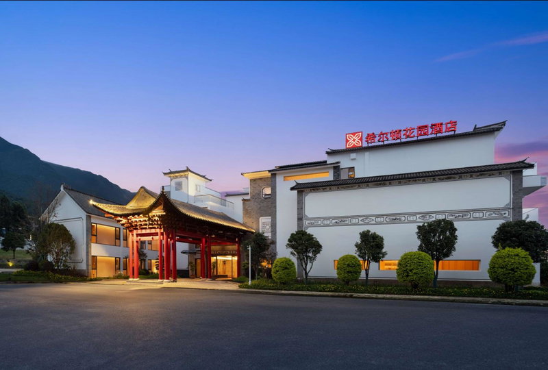 Hilton Garden Inn Dali Ancient City, Dali Old Town, 中国