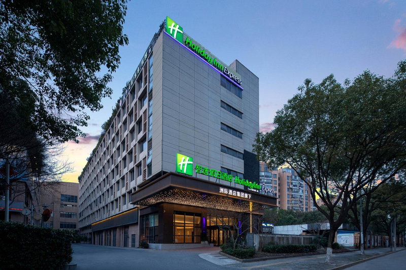 Holiday Inn Express Shanghai Gumei by IHG, Shanghai, 中国