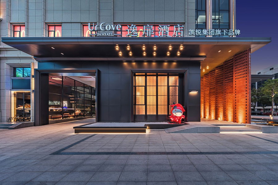 UrCove By Hyatt Shantou Xinyicheng Huanghe Road, Shantou, 中国