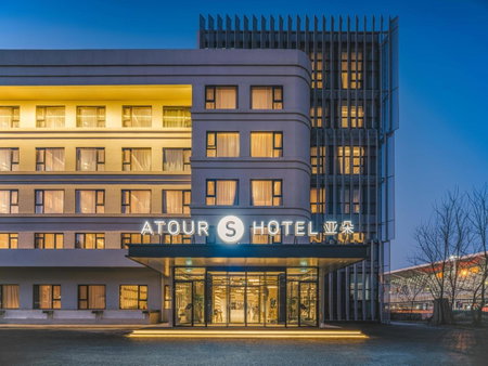Atour S Hotel Beijing Shangdi Qinghe High Speed Railway Station, Beijing, 中国