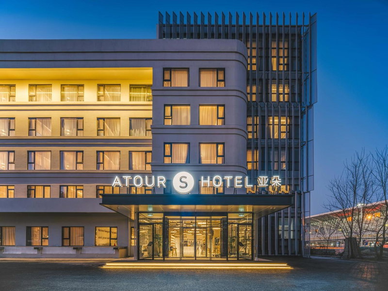 Atour S Hotel Beijing Shangdi Qinghe High Speed Railway Station, Beijing, 中国