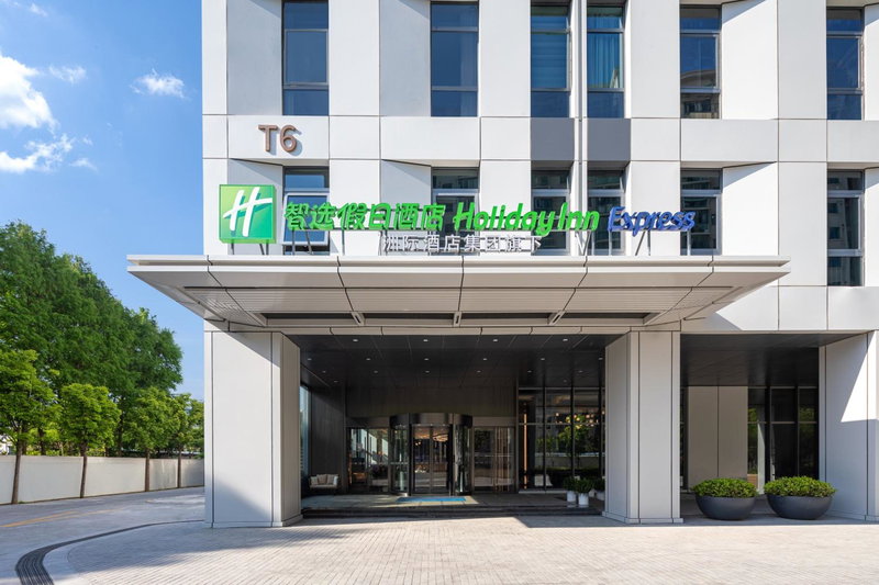 Holiday Inn Express Changfeng Park, Zhabei, 中国