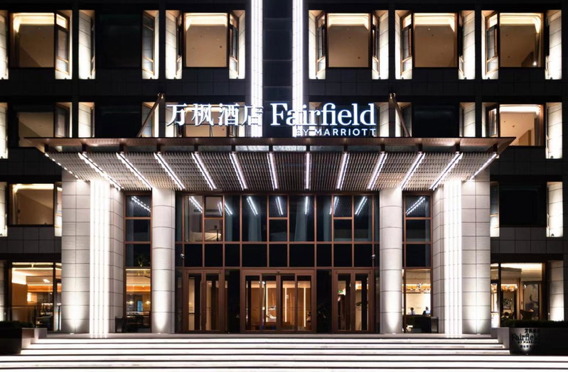 Fairfield by Marriott Yantai, Qingyang, 中国