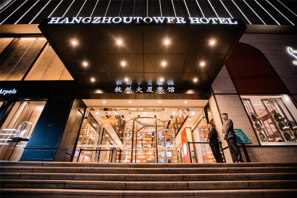 Hotel · Hangzhou Tower Hotel, Hangzhou