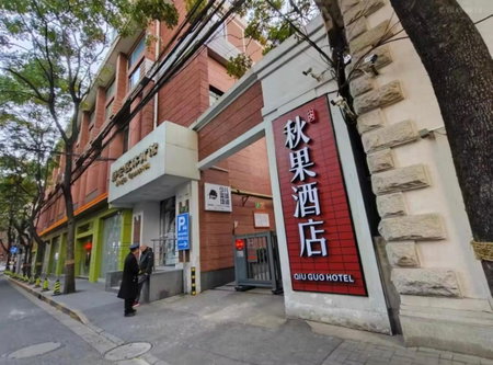 True Go Hotel - Shanghai Jing'an Temple Nanjing West Road, Shanghai, 中国