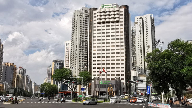 Holiday Inn Express Xiamen LuShan, Xiamen, 中国