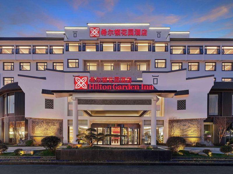 Hilton Garden Inn Huangshan Scenic Area South Gate, Huangshan, 中国