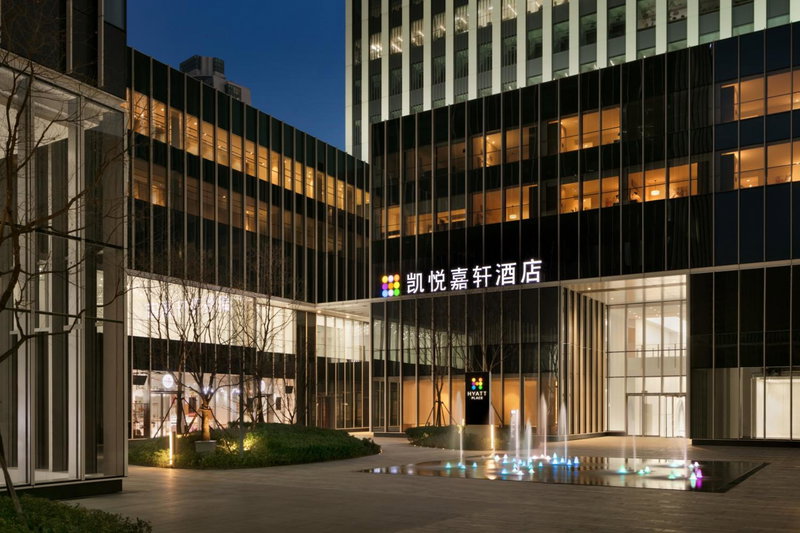 Hyatt Place Shanghai Tianshan Plaza, Shanghai, 中国