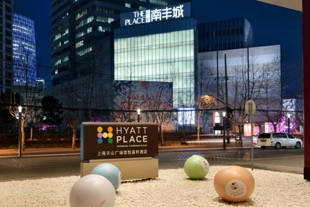 Hyatt Place Shanghai Tianshan Plaza, Shanghai, 中国