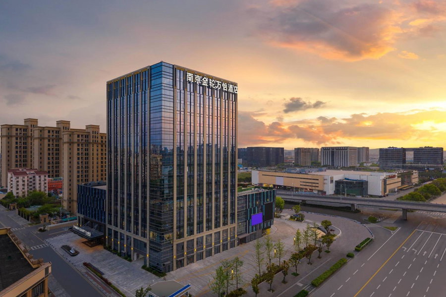 Courtyard by Marriott Nanjing Jiangning, Xiaolingwei, 中国