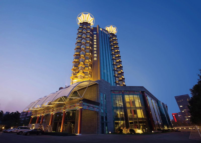 Grand Metropark Hotel Beijing, Beijing, 中国