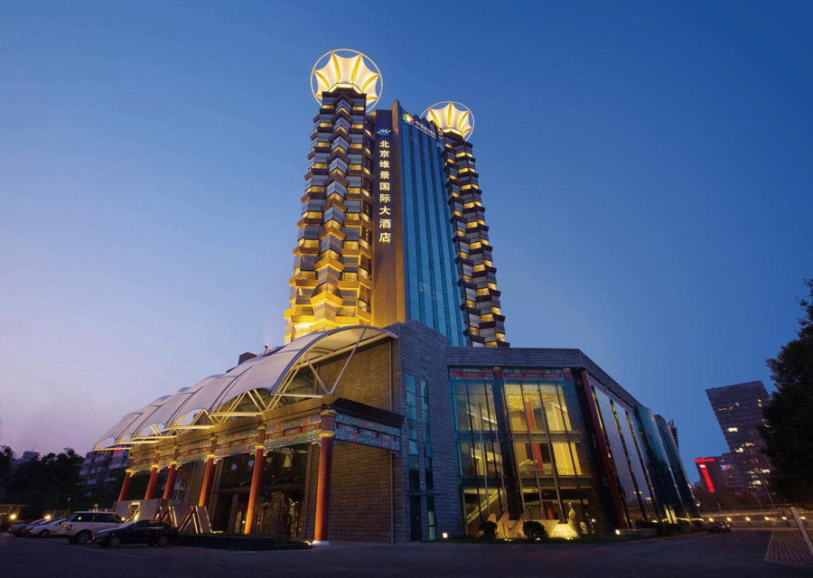 Grand Metropark Hotel Beijing, Beijing, 中国