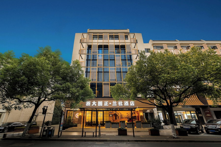 Zheda Yuanzheng Lanshe Hotel, Hangzhou, 中国