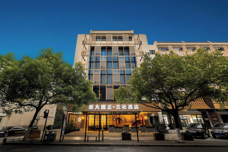 Zheda Yuanzheng Lanshe Hotel, Hangzhou, 中国
