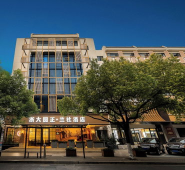 Zheda Yuanzheng Lanshe Hotel, Hangzhou, 中国