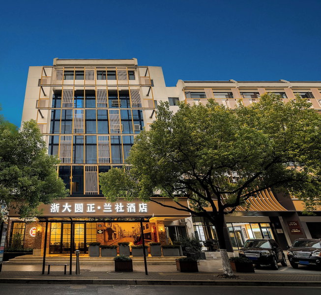 Zheda Yuanzheng Lanshe Hotel, Hangzhou, 中国