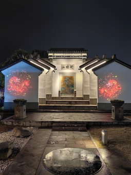 Zheda Yuanzheng Lanshe Hotel, Hangzhou, 中国