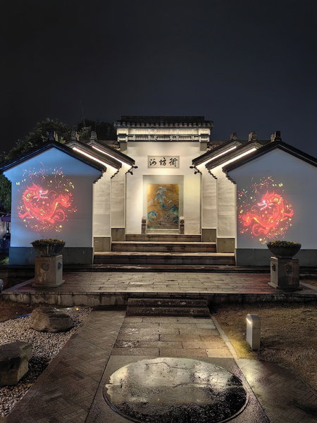 Zheda Yuanzheng Lanshe Hotel, Hangzhou, 中国