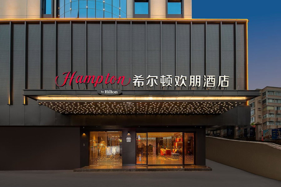Hampton by Hilton Guangzhou Railway Station, Guangzhou, 中国