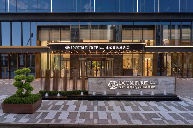 Doubletree By Hilton Chengdu Xinglong Lake, Chengdu, 中国