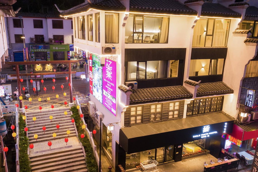 Yangshuo Emoji Youth Hostel & Boutique Hotel, Yangshuo, 中国
