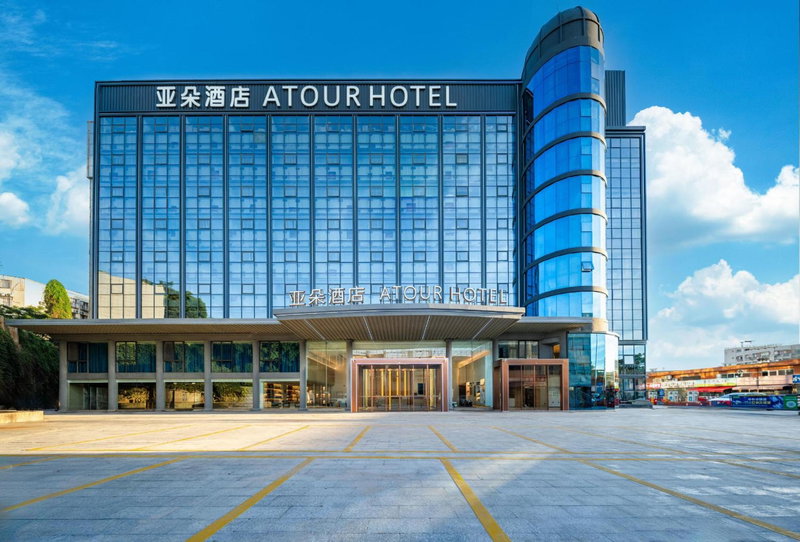 Atour Hotel Xiamen Gaoqi Airport Chenggong Avenue, Xiamen, 中国