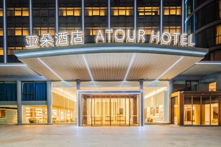 Atour Hotel Xiamen Gaoqi Airport Chenggong Avenue, Xiamen, 中国