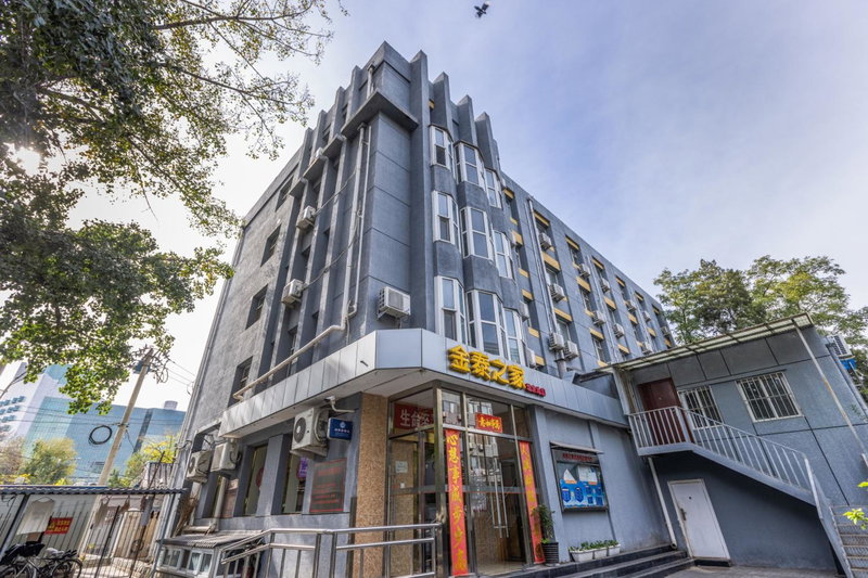 Golden Inns Chain Hotel Beijing JianGuomen, Beijing, 中国