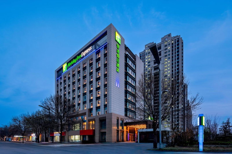 Holiday Inn Express Liaocheng ETDZ by IHG, Liaocheng, 中国