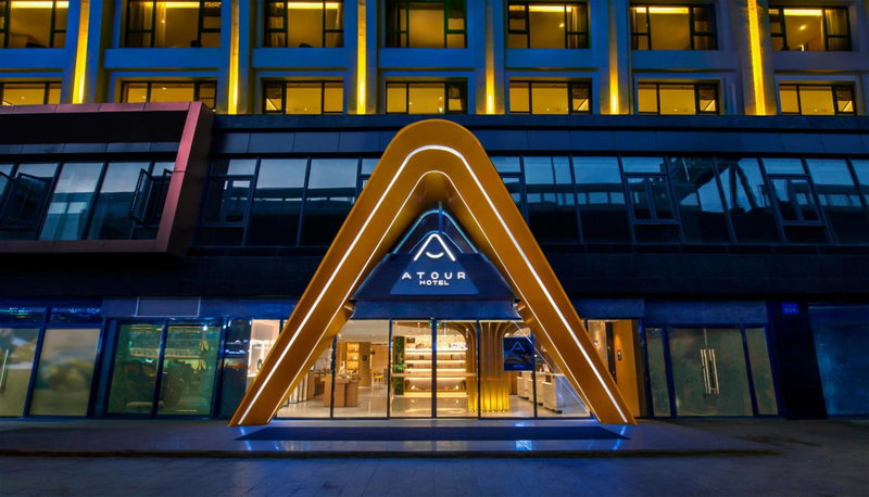 Atour Hotel Guangzhou Sanyuanli Guangzhou Baiyun Railway Station, Guangzhou, 中国