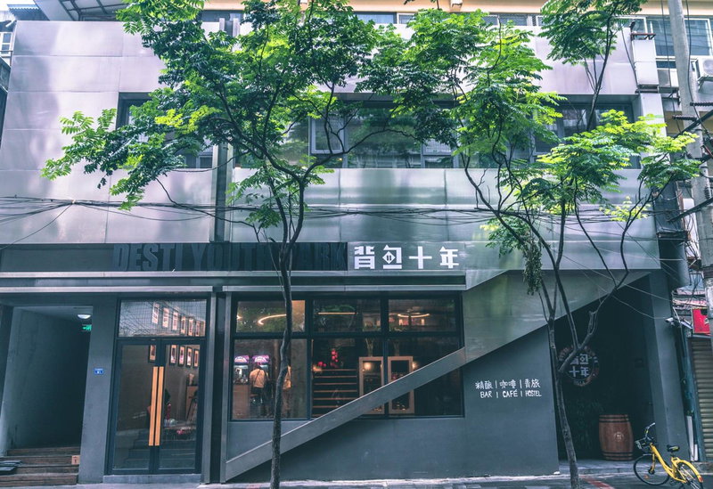 Chengdu Desti Youth Park Hostel Chunxi Road-24H Reception& English Service& Cafe& Bar& Luggage Storage& Large Public Area, Chengdu, 中国