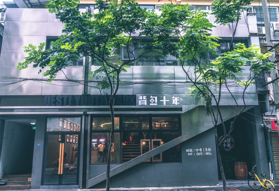 Chengdu Desti Youth Park Hostel Chunxi Road-24H Reception& English Service& Cafe& Bar& Luggage Storage& Large Public Area, Chengdu, 中国