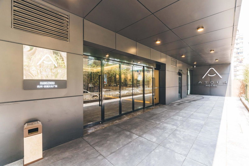 Atour Hotel (Hangzhou West Lake Cultural Square), Hangzhou, 中国