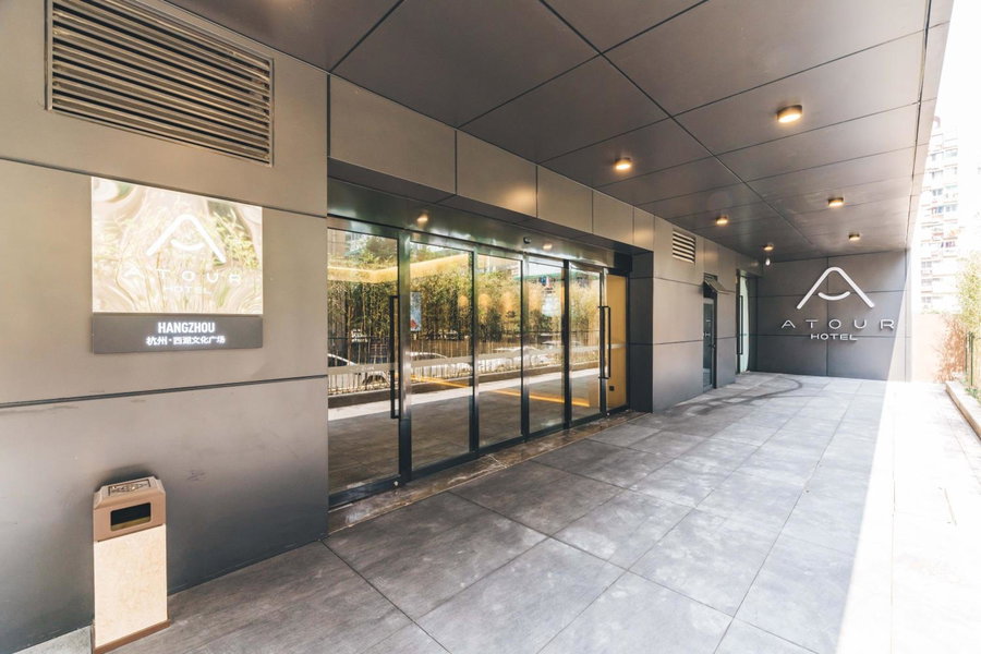 Atour Hotel (Hangzhou West Lake Cultural Square), Hangzhou, 中国