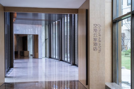 Tianfu Joyhub Air Hotel, Chengdu, 中国
