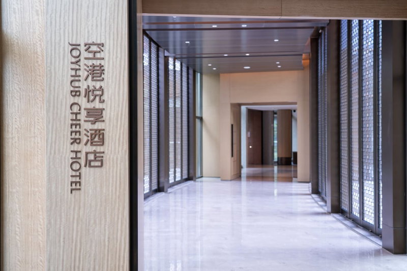 Tianfu Joyhub Air Hotel, Chengdu, 中国