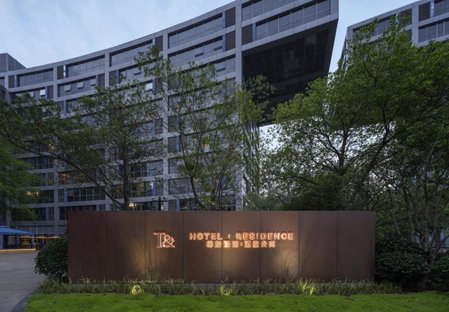 Shanghai T Plus Hotel Residence, Shanghai, 中国