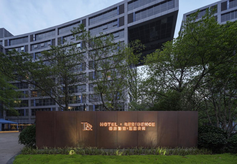 Shanghai T Plus Hotel Residence, Shanghai, 中国