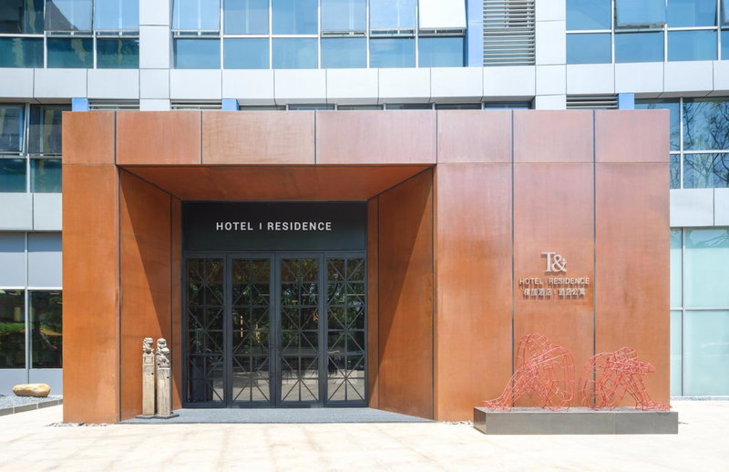 Shanghai T Plus Hotel Residence, Shanghai, 中国