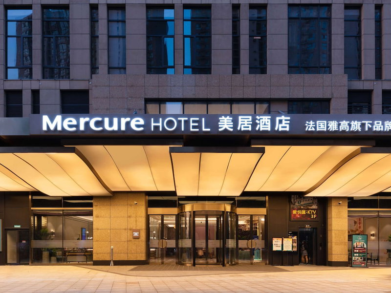 Mercure Xian North, Xi'an, 中国
