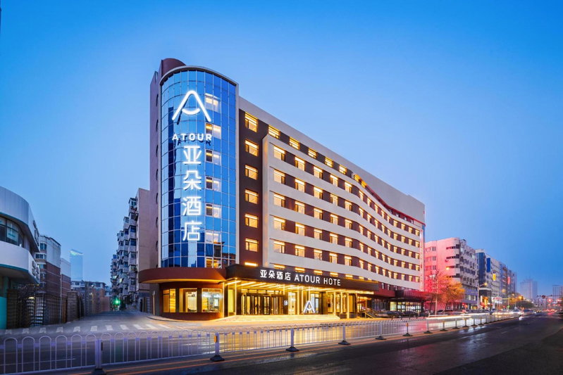 Atour Hotel Shenyang Youth Street Renao Road, Shenyang, 中国