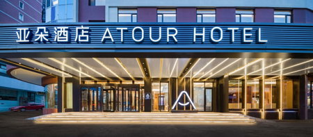 Atour Hotel Shenyang Youth Street Renao Road, Shenyang, 中国