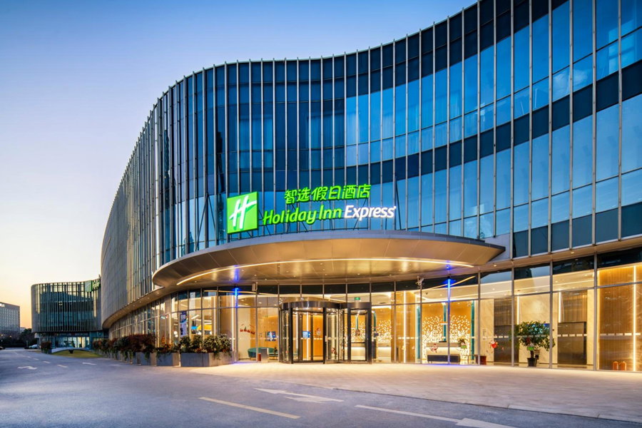Holiday Inn Express Shanghai Pudong Zhangjiang by IHG, Shanghai, 中国