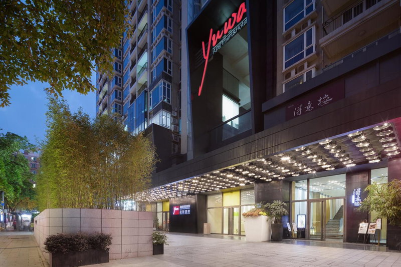 Guangzhou Yuwa Hotel, Guangzhou, 中国